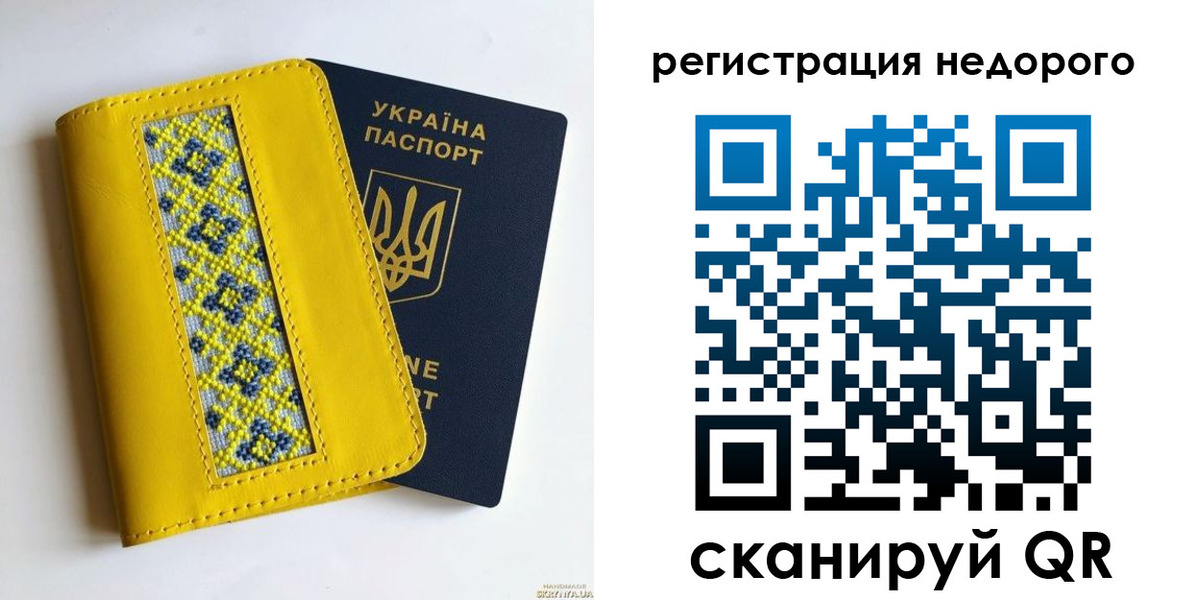 прописка ребенка в Кувандыке